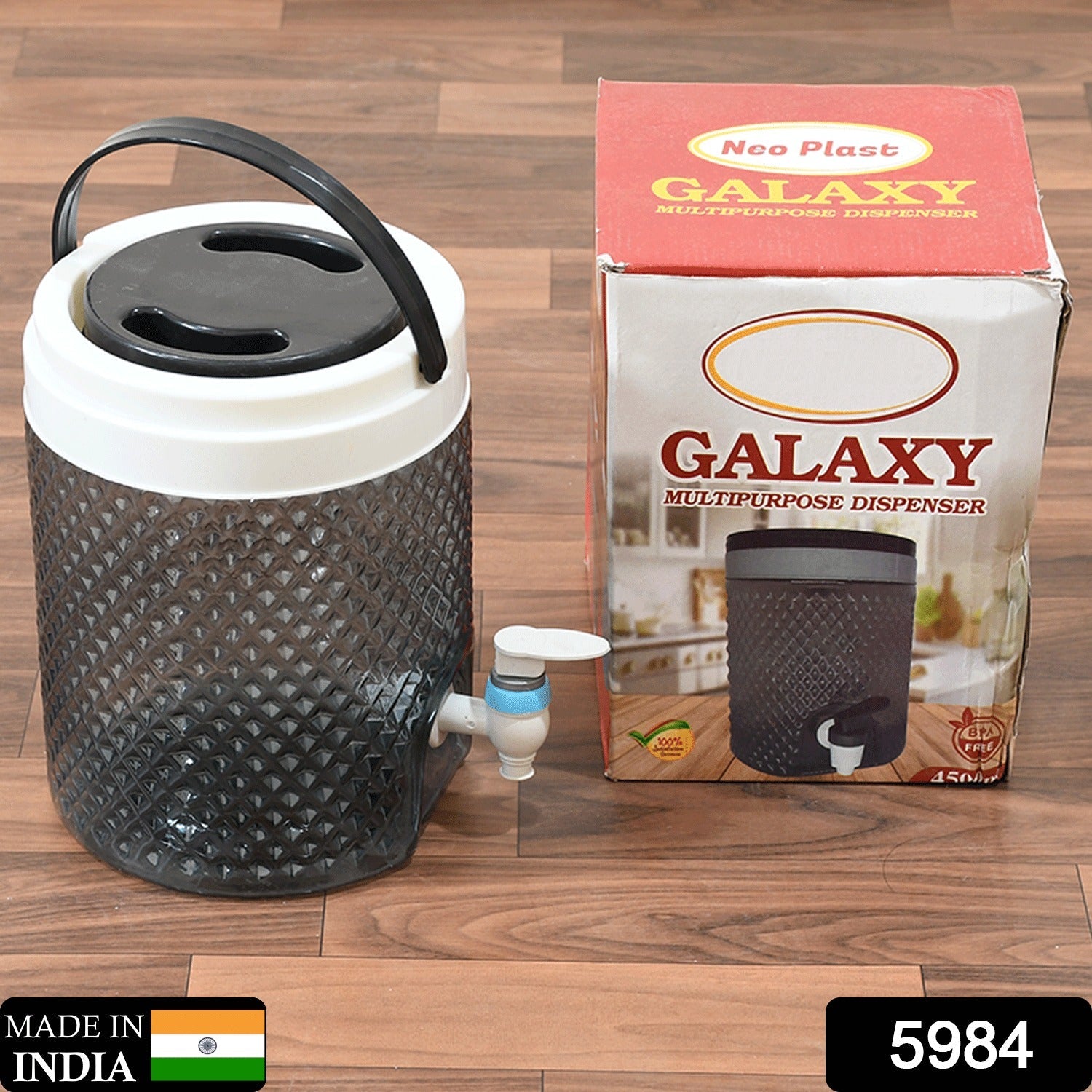 5984 DIAMOND CUT DESIGN PLASTIC WATER JUG TO CARRYING WATER AND OTHER BEVERAGES (4500ML) Eshaan Traders